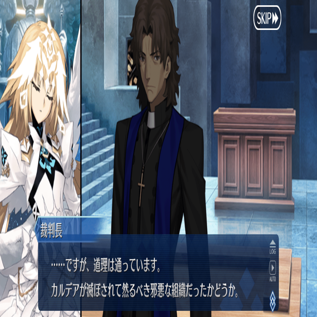 FGO 奏章Ⅳ 感想 その論理に「異議あり!!」【2/3】──