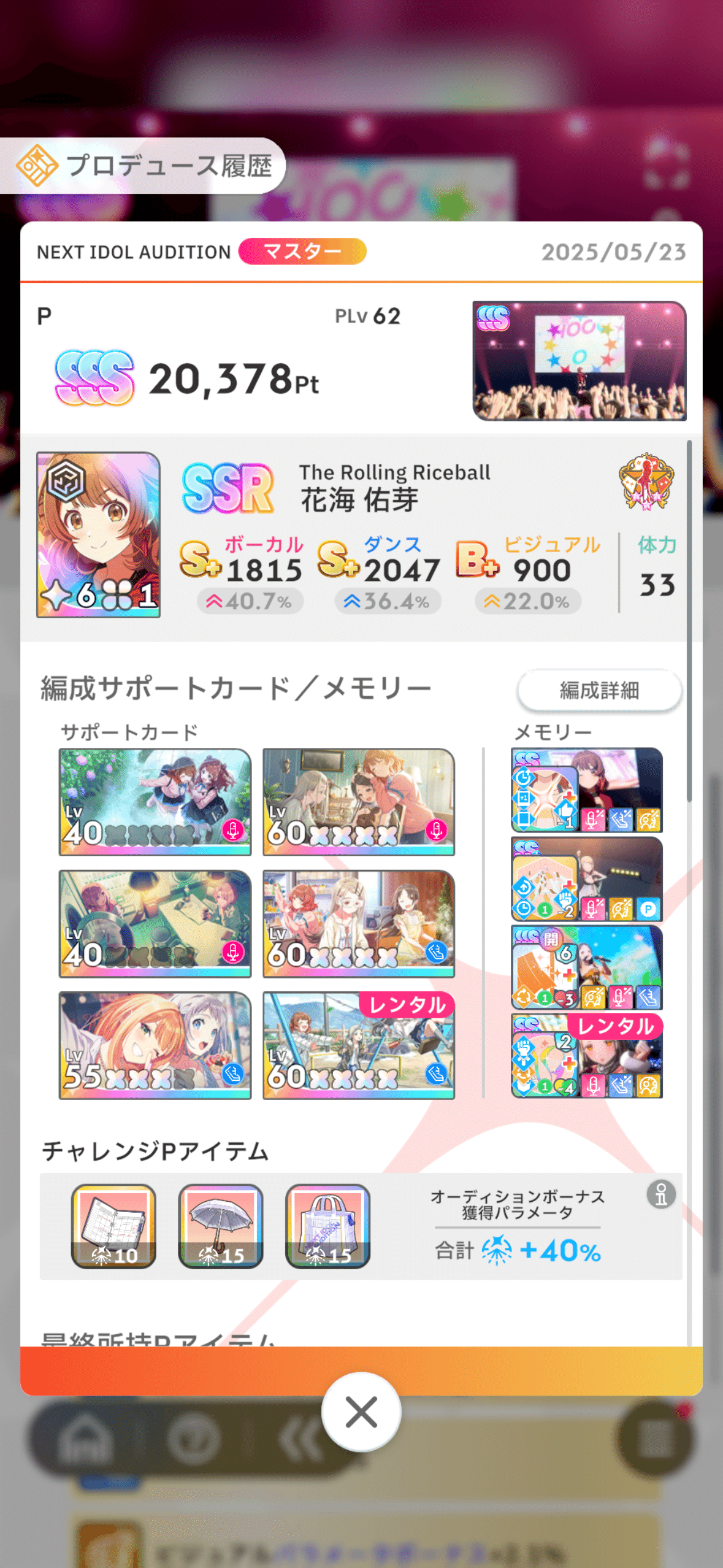 早い者勝ち！ 立華かなで 等身大パネル sss賞 Amazon.co.jp: タイトー Angel Beats! 立華かなで Coreful フィギュア