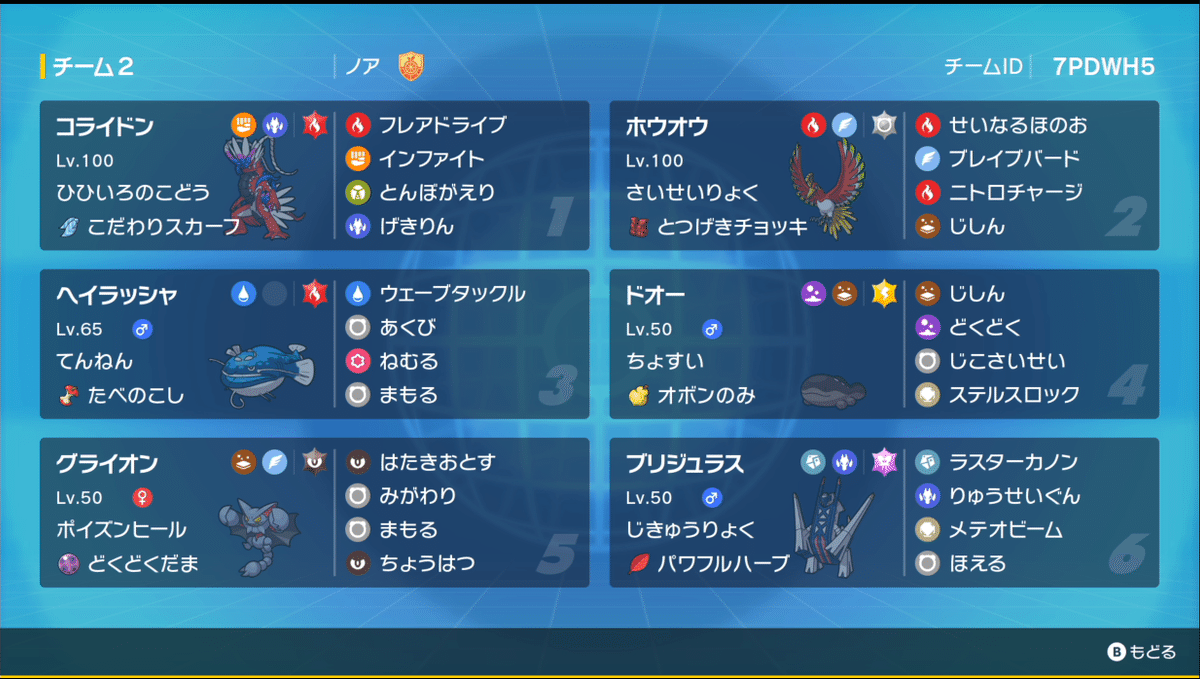 ゾルガ　デッキ　最終値下 ゾルガ - カードラッシュヴァンガード