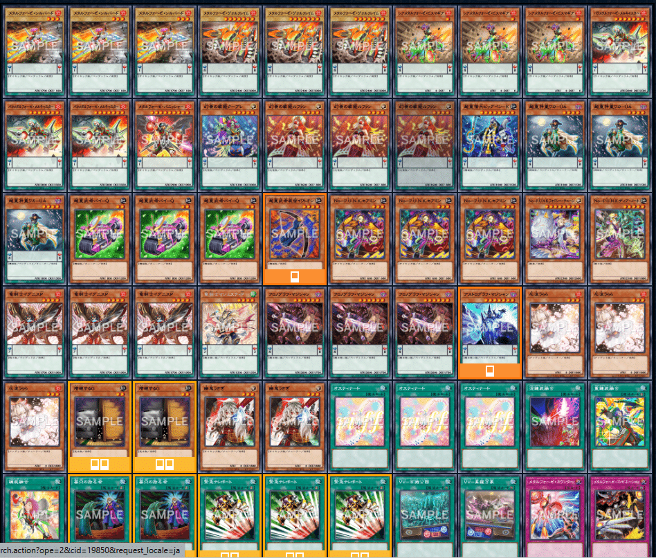 現代版メタルフォーゼ｜ほげたん