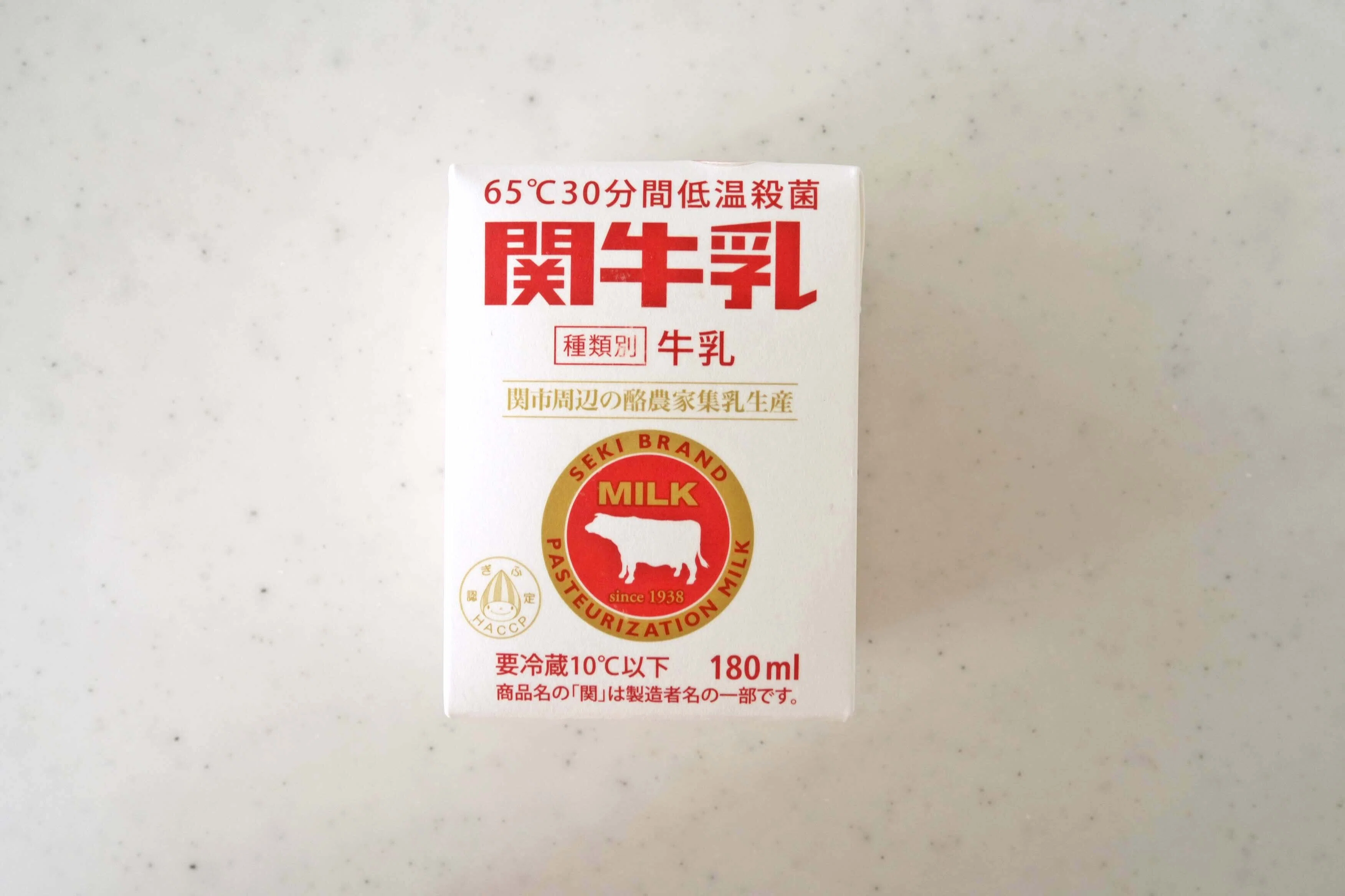 【4月】Milk♡ Seki Milk, the local milk loved by the people of Gifu Prefecture