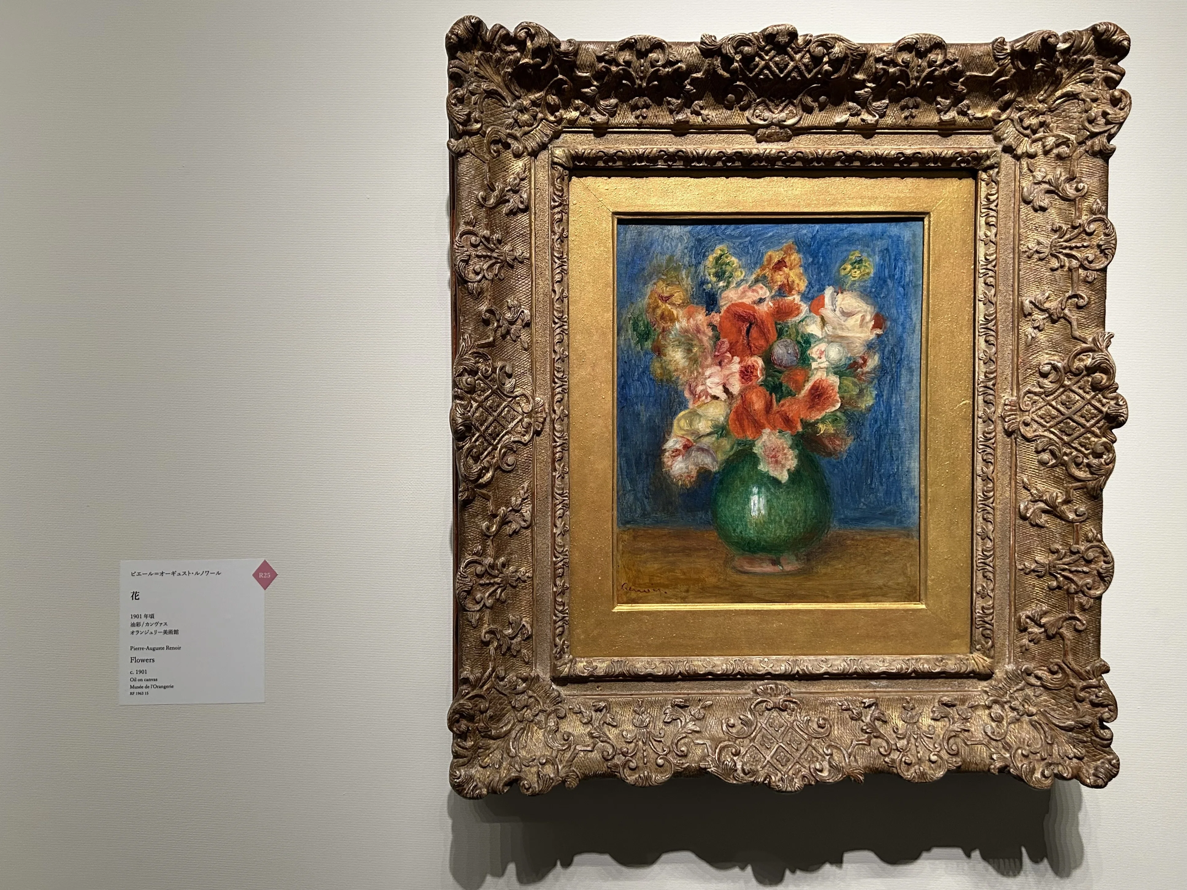 満足度が高かった「ルノワール✖️セザンヌ展」｜Satoshi