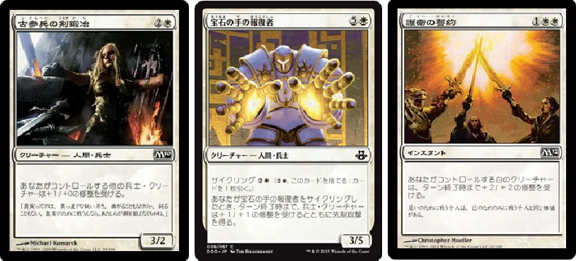 パウパー】白単兵士｜刃の接合者の弟子
