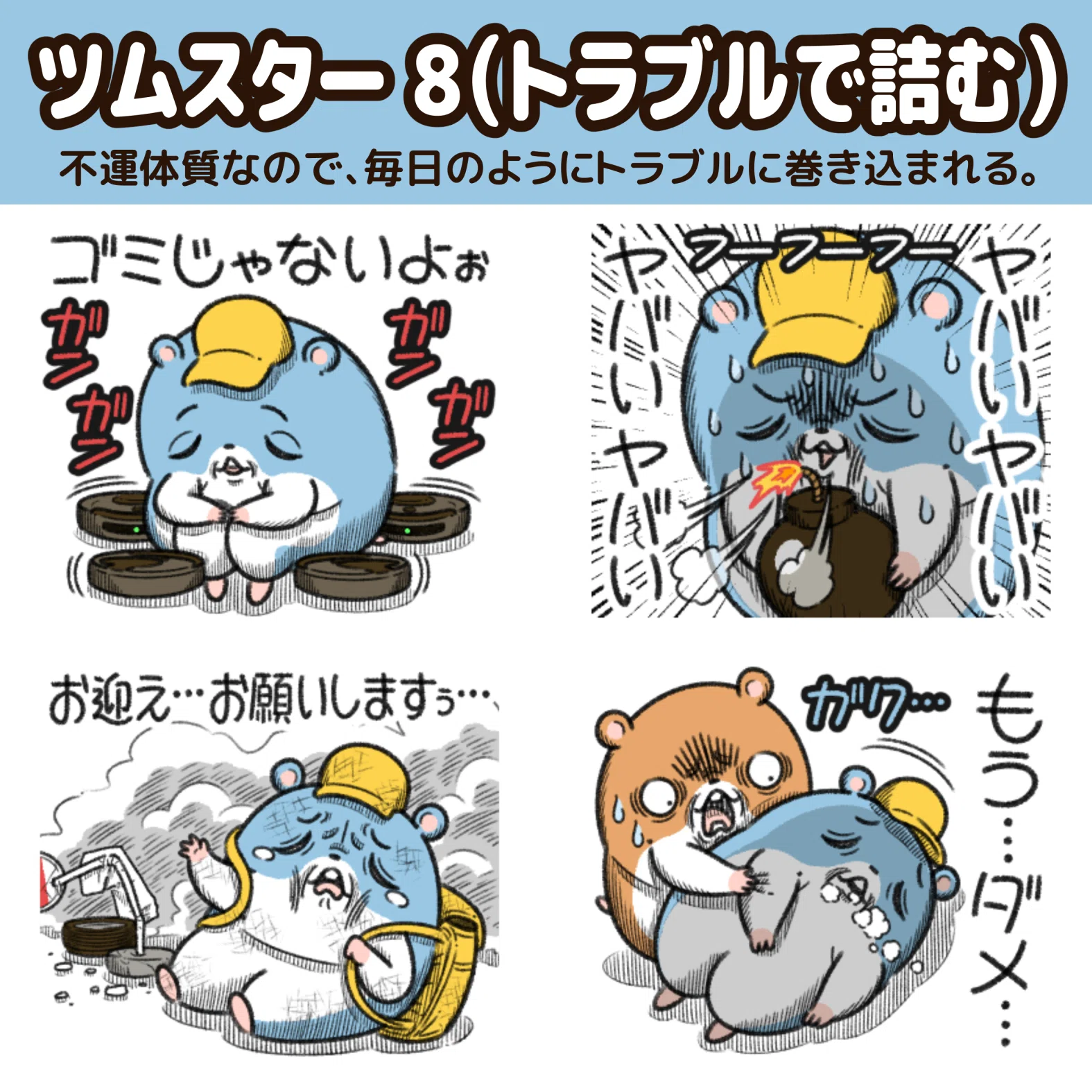 ハムスターズ様ご確認お願いします。ハムスター 長毛ゴールデン 