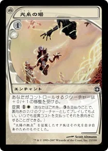 パウパー】白単兵士｜刃の接合者の弟子