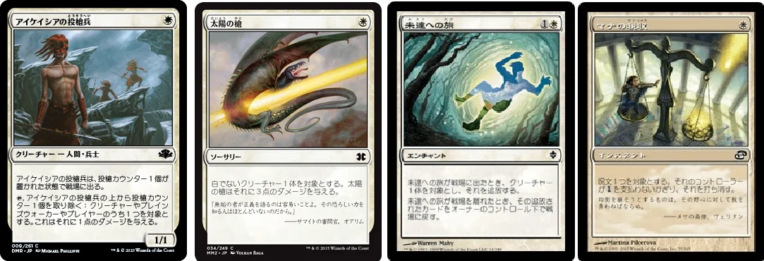 MTG パウパー白単 メイン・サイドボード75枚＋入れ替えパーツ付 MTG パウパー白単 メイン・サイドボード75枚＋入れ替えパーツ付 白単