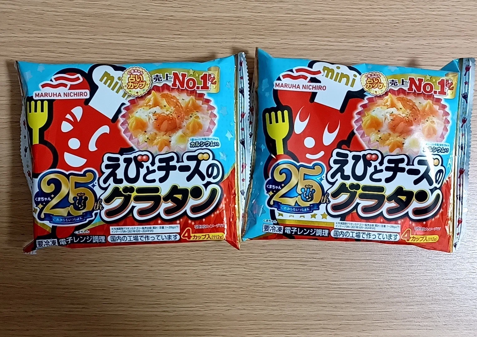 グラタンの占いで最高の1日を｜里中