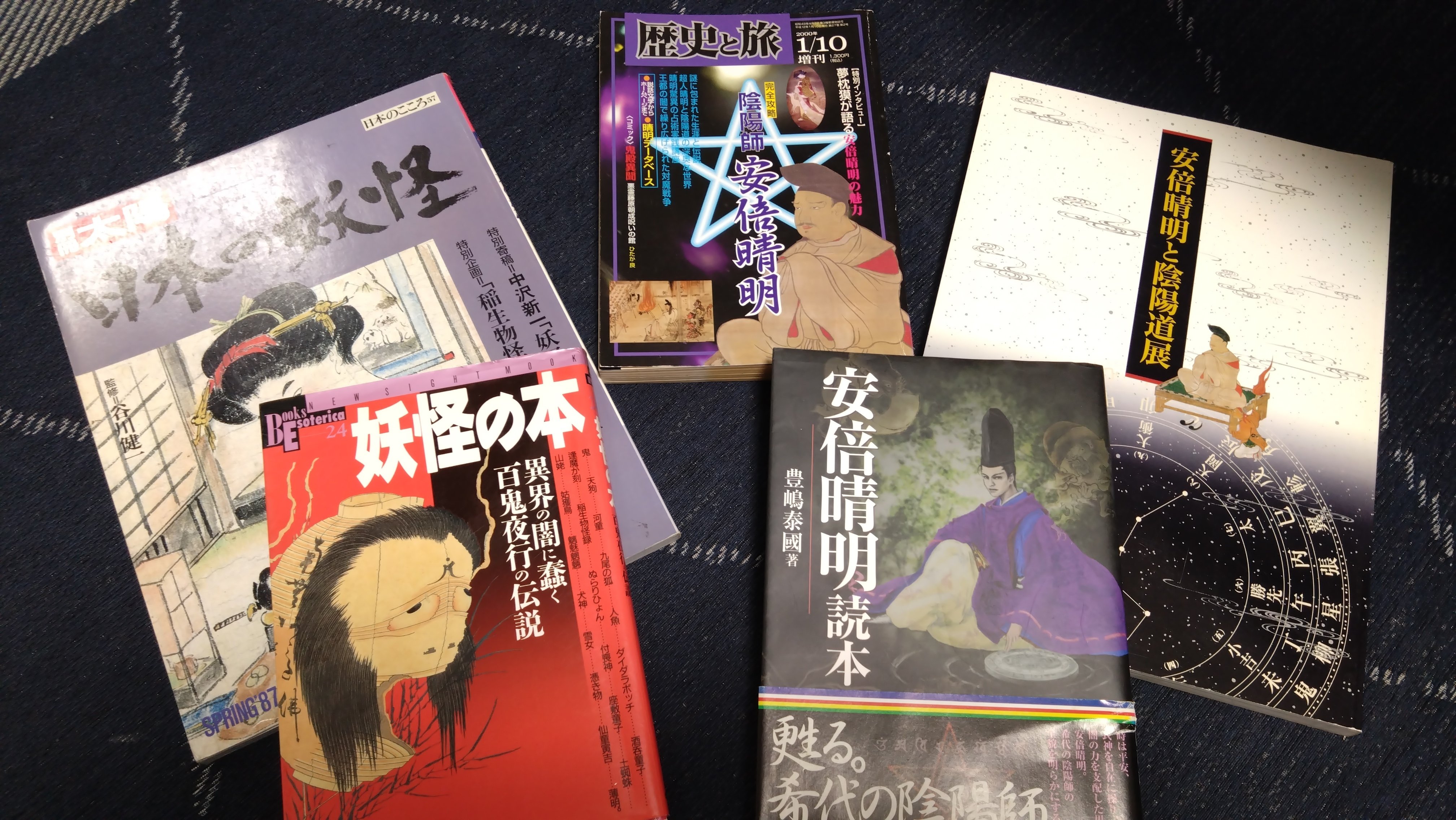 サントリー美術館「酒呑童子ビギンズ」で日本文化の奥深さに魅せ