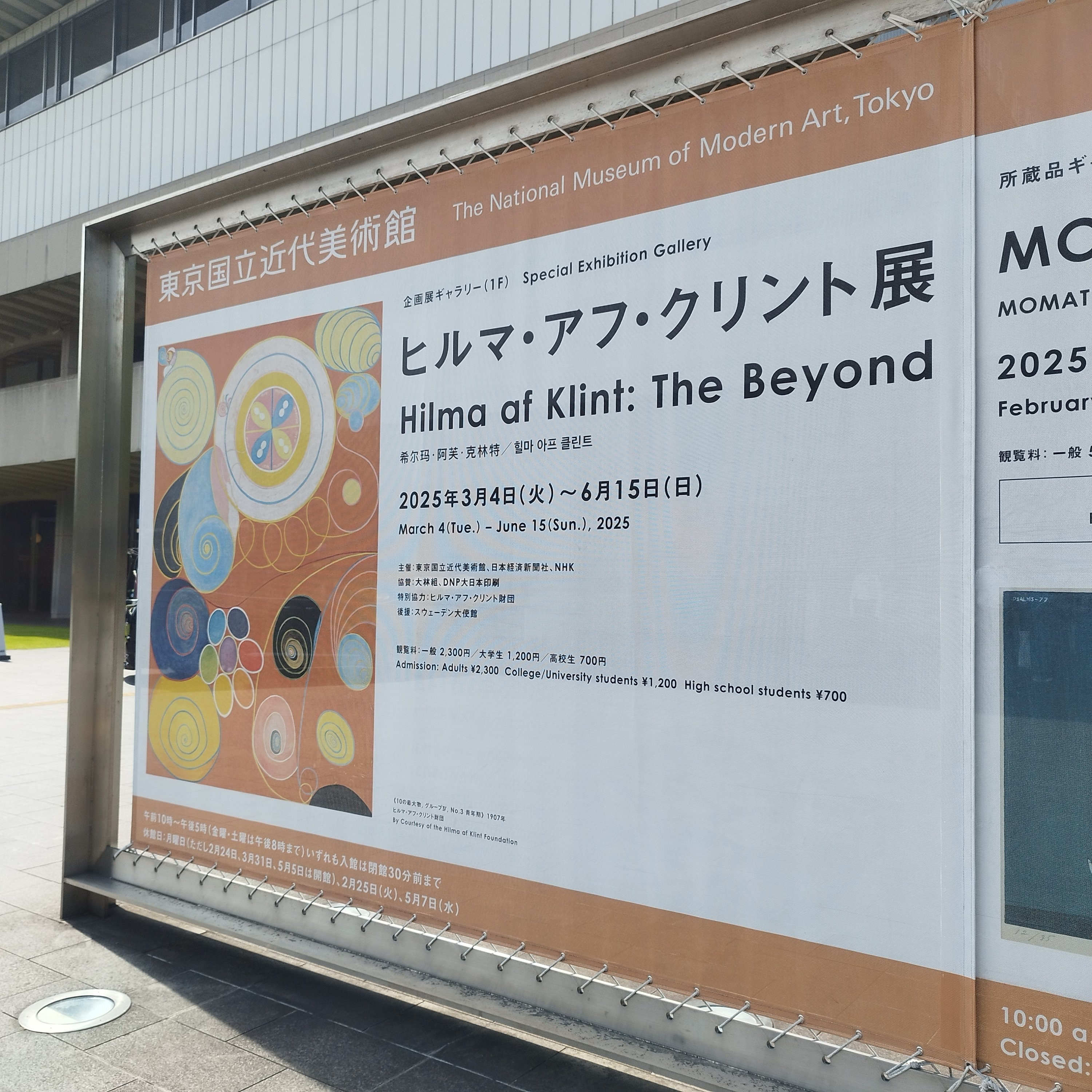 モダンの黄昏 帝国主義の改体とポストモダニズムの生成 モダンの黄昏 : 帝国主義の改体とポストモダニズムの生成(宮本