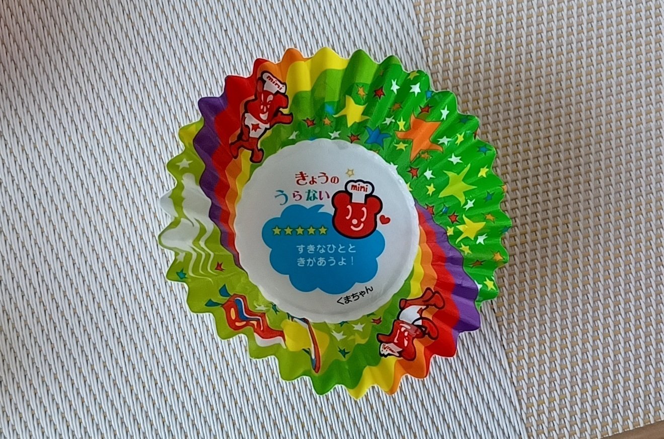 くまちゃん占いラッキーカップ！ 今日の弁当に入れてたグラタンの占いで、まぼろしのラッキーカップが出