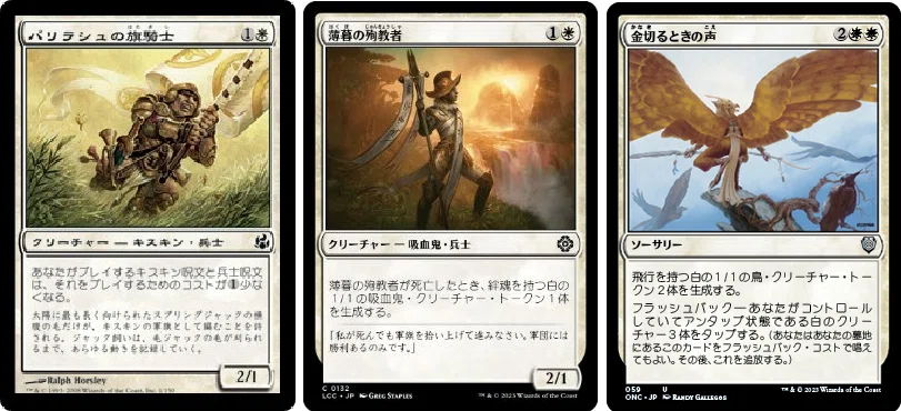 パウパー】白単兵士｜刃の接合者の弟子