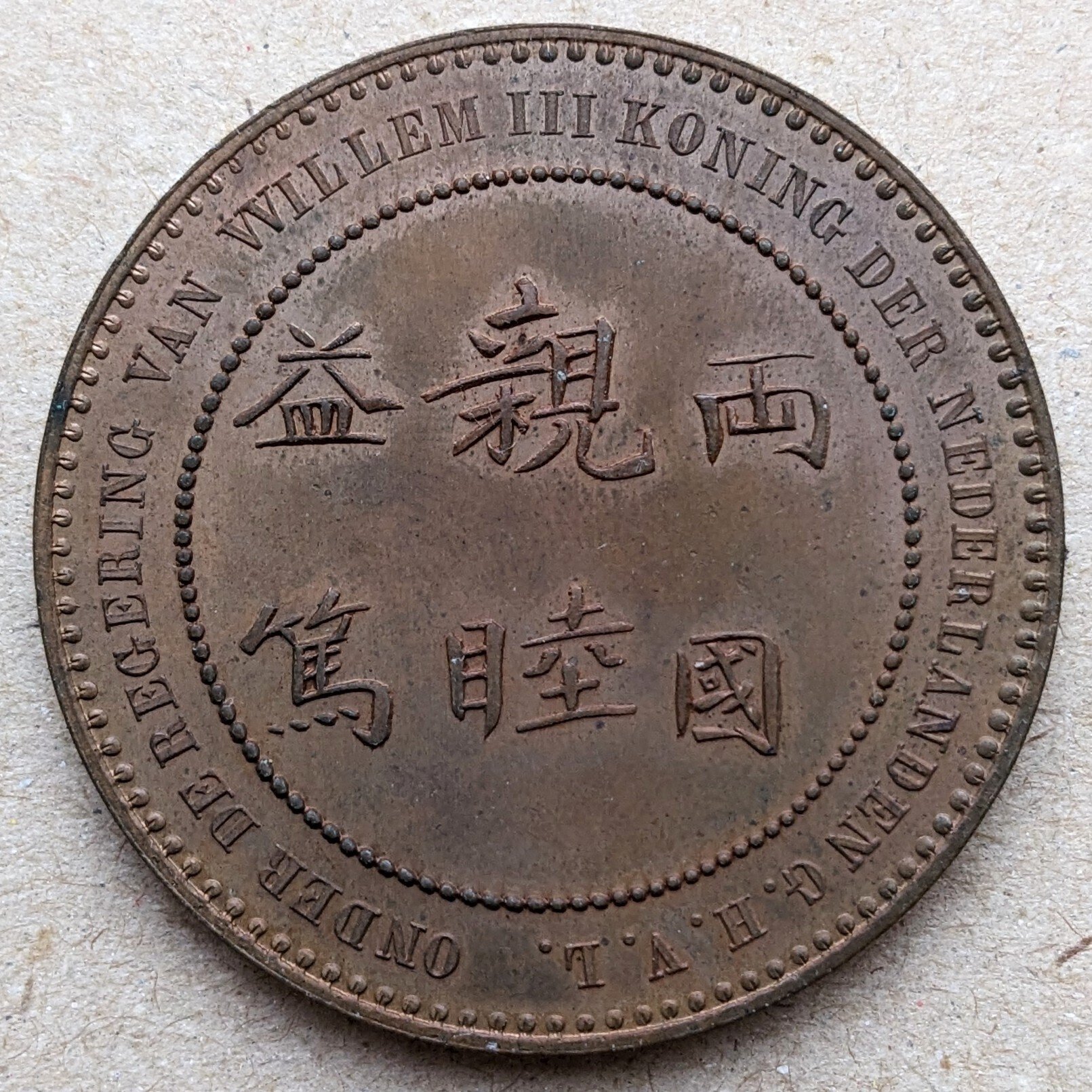 日蘭通商400周年記念メダル 楽天市場】日蘭通商400周年記念メダル（純銀製） 銀メダル 記念