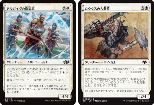 パウパー】白単兵士｜刃の接合者の弟子
