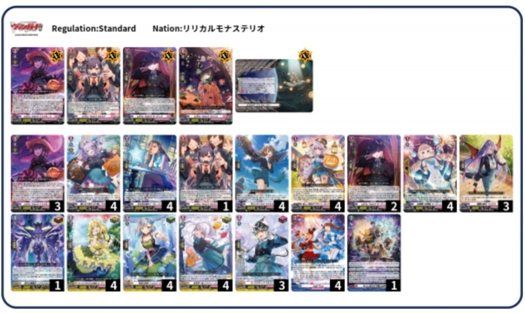 ヴァンガード》 ドロップから何でも回収できる?! 創始者が語る黒