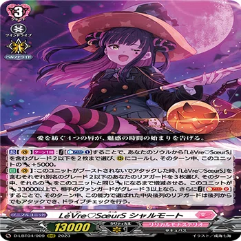 【即日発送】ヴァンガード 黒翼シャルモート　デッキ　リリカルモナステリオ ヴァンガード》 ドロップから何でも回収できる?! 創始者が語る黒翼