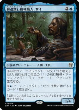 ブラケット3】クリスタルを集める者、ゴルベーザ 統率者デッキ構築論｜ギヨ