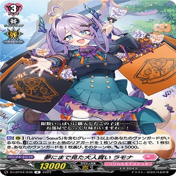 【即日発送】ヴァンガード 黒翼シャルモート　デッキ　リリカルモナステリオ ヴァンガード》 ドロップから何でも回収できる?! 創始者が語る黒翼