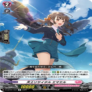 ヴァンガード》 ドロップから何でも回収できる?! 創始者が語る黒翼