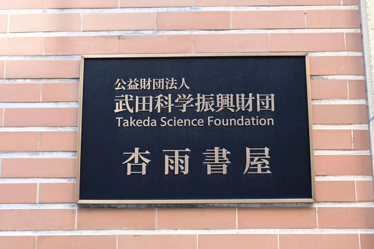 日本医薬品発祥の地」で国宝を見た！～道修町ミュージアムストリート