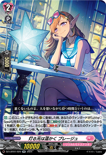 ヴァンガード》 ドロップから何でも回収できる?! 創始者が語る黒