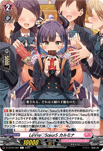 ヴァンガード》 ドロップから何でも回収できる?! 創始者が語る黒
