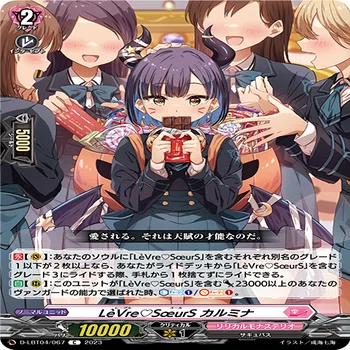 【即日発送】ヴァンガード 黒翼シャルモート　デッキ　リリカルモナステリオ ヴァンガード》 ドロップから何でも回収できる?! 創始者が語る黒翼