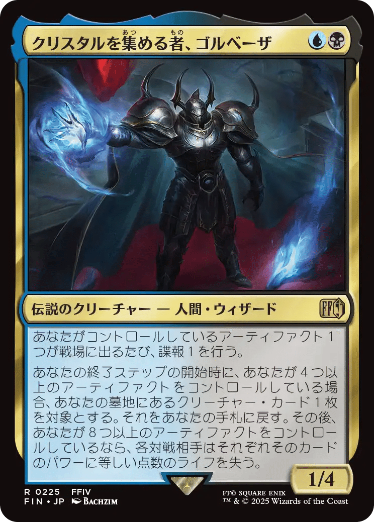 BIGWEB | MTG】日本最大級の激安カードゲーム通販専門店