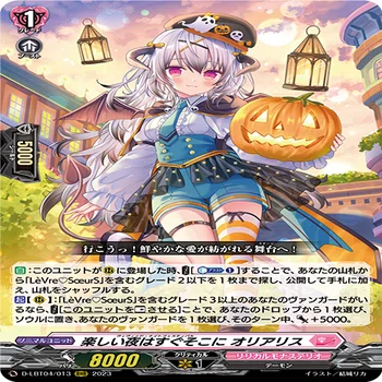 ヴァンガード》 ドロップから何でも回収できる?! 創始者が語る黒翼