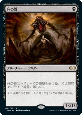 ブラケット3】クリスタルを集める者、ゴルベーザ 統率者デッキ構築論｜ギヨ