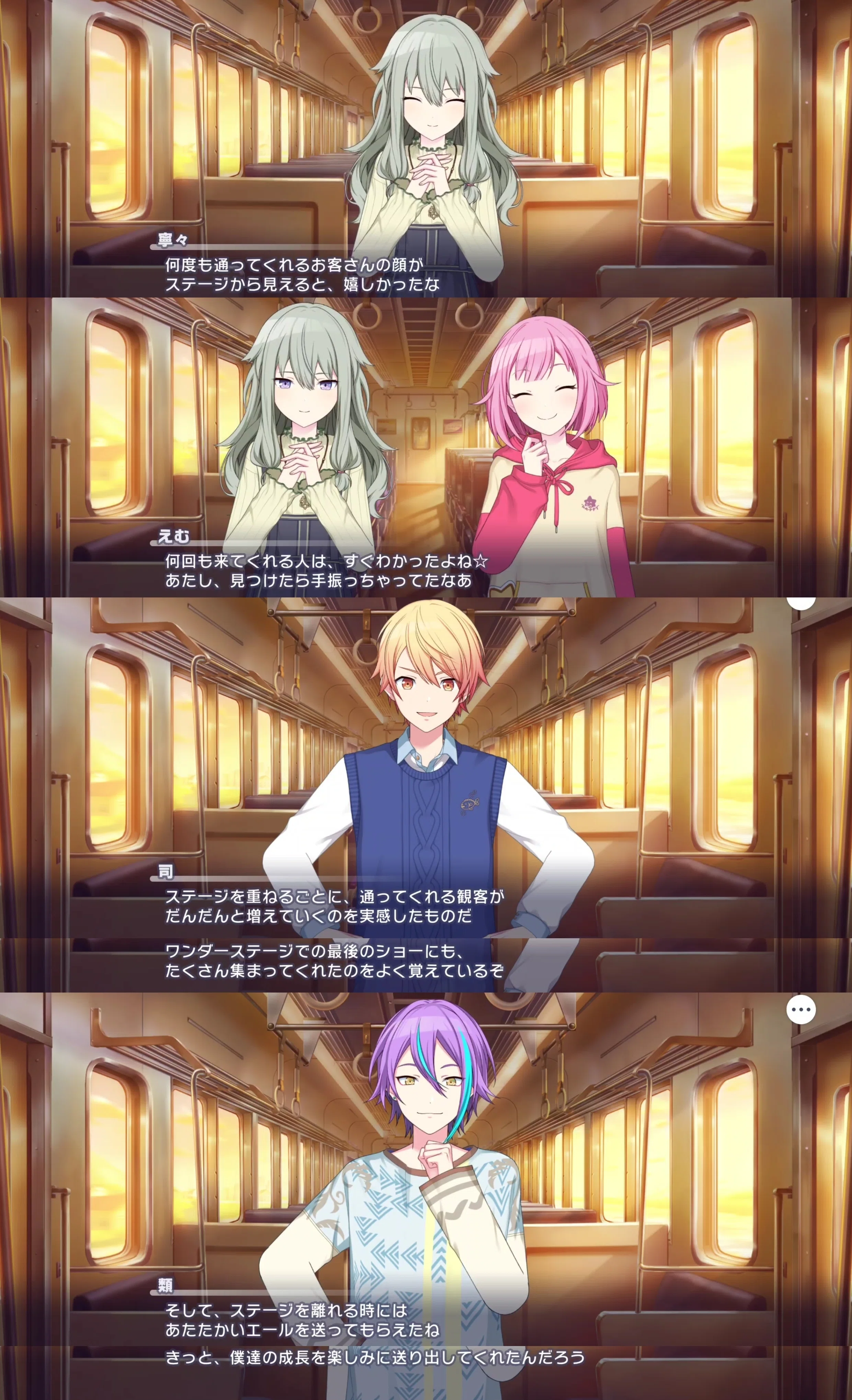 Rui Kamishiro Caught Red-Handed Pushing Vegetables [Project Sekai
