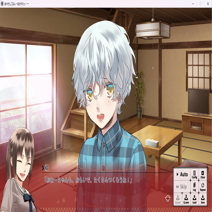 泣きすぎて食事が喉を通りません『あやかしごはん～おかわりっ