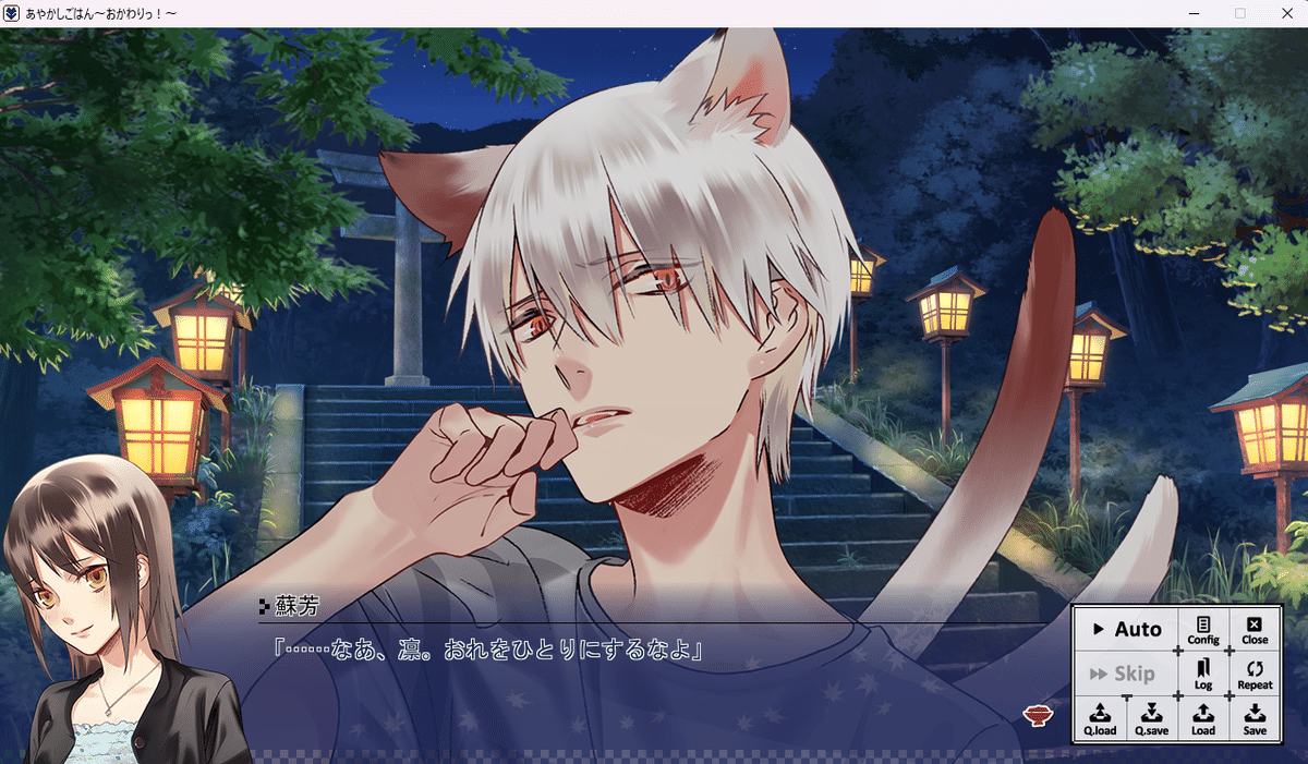 あやかしごはん　おかわり Amazon | あやかしごはん~おかわりっ! ~ 通常版 | PCゲーム | PC