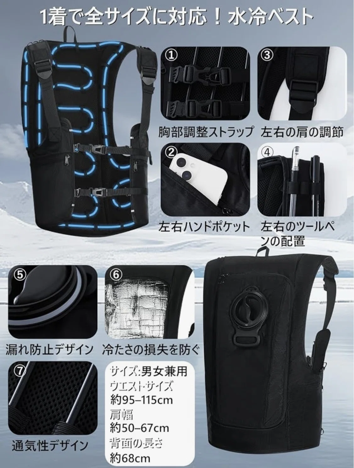 猛暑対策の最前線】SPMLFL水冷服レビュー：－20℃冷却、36時間稼働