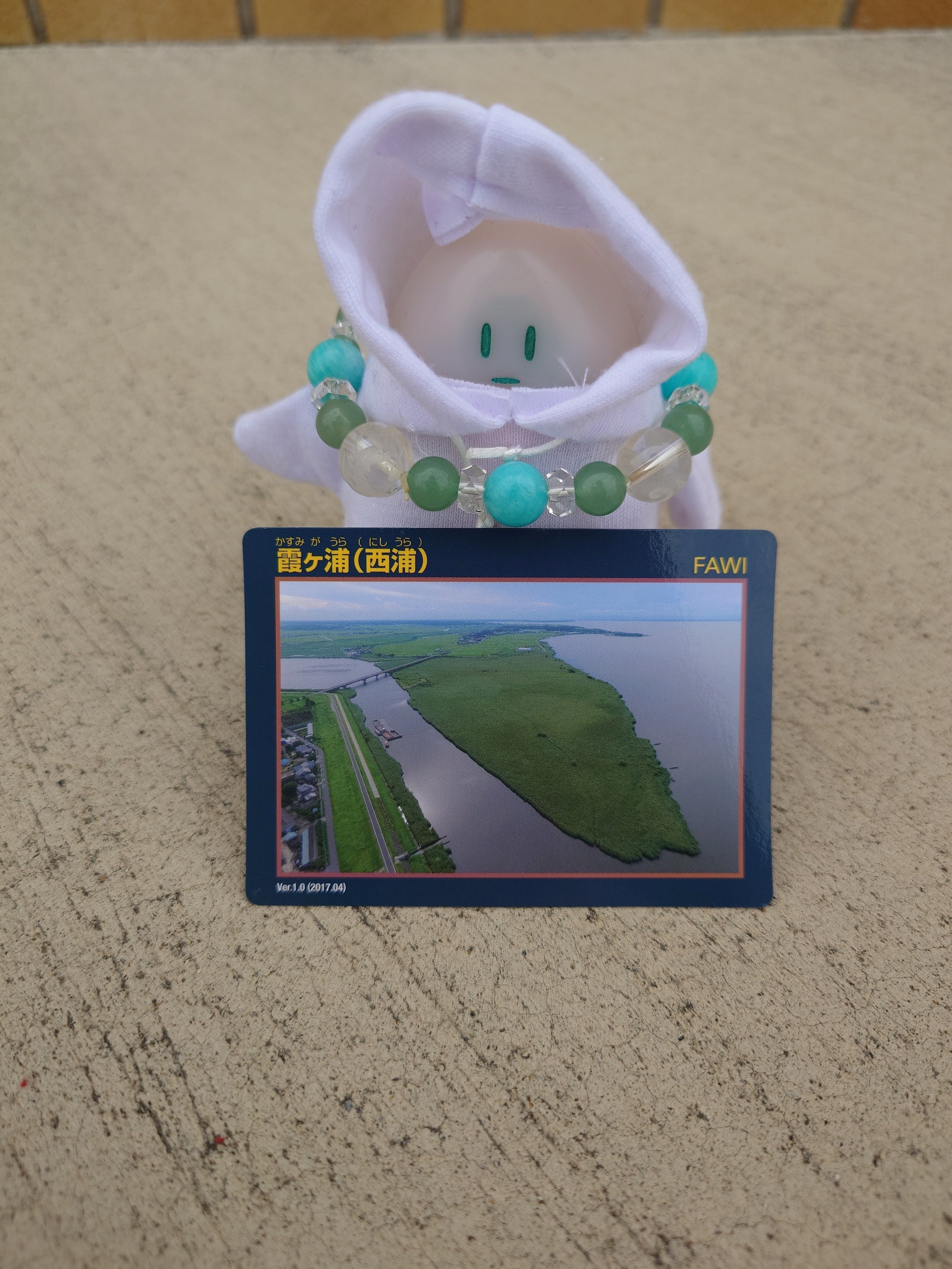 ダムカード紹介 霞ケ浦｜雨雲模様＠怪談師見習い