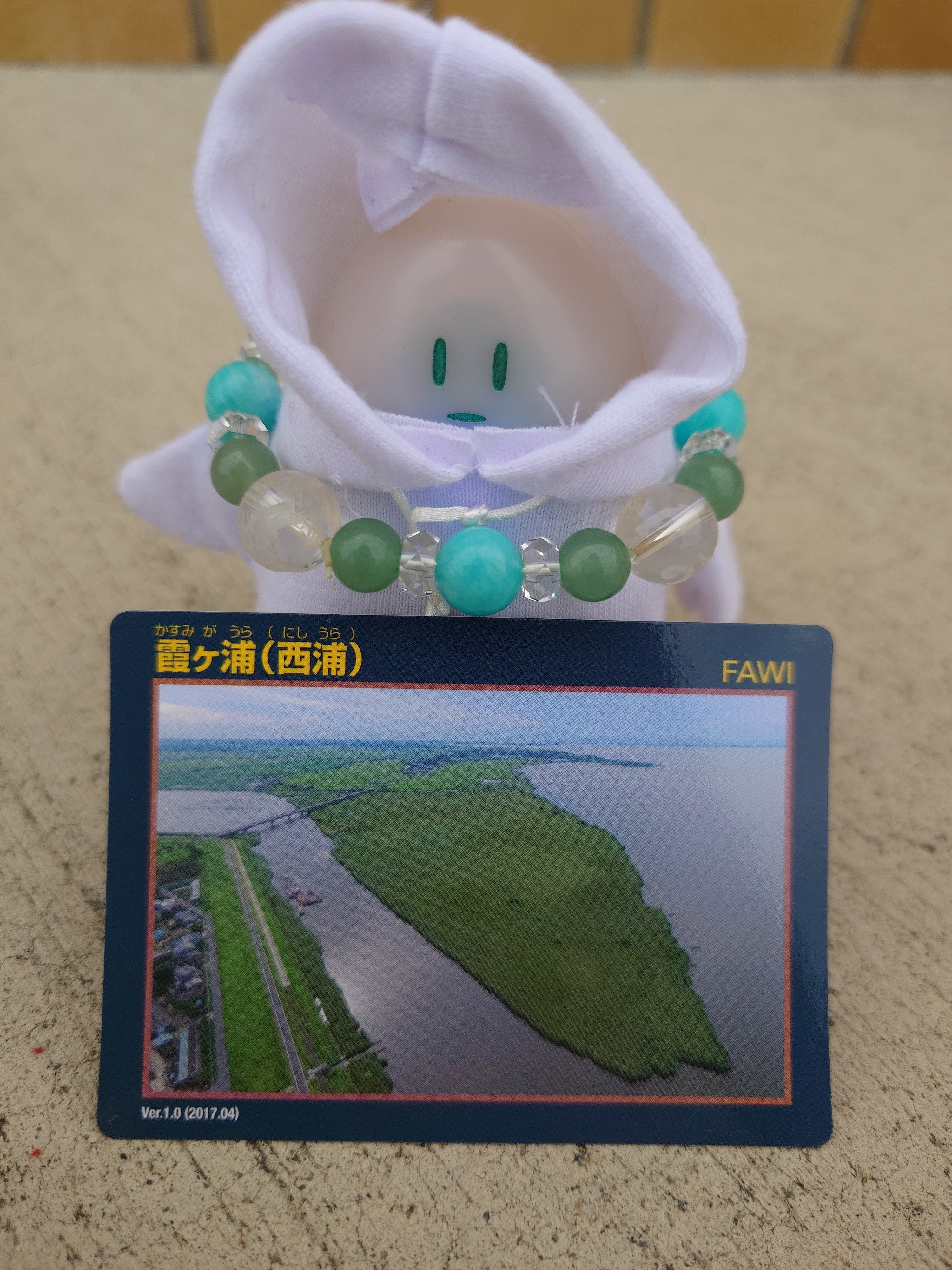 ダムカード紹介 霞ケ浦｜雨雲模様＠怪談師見習い