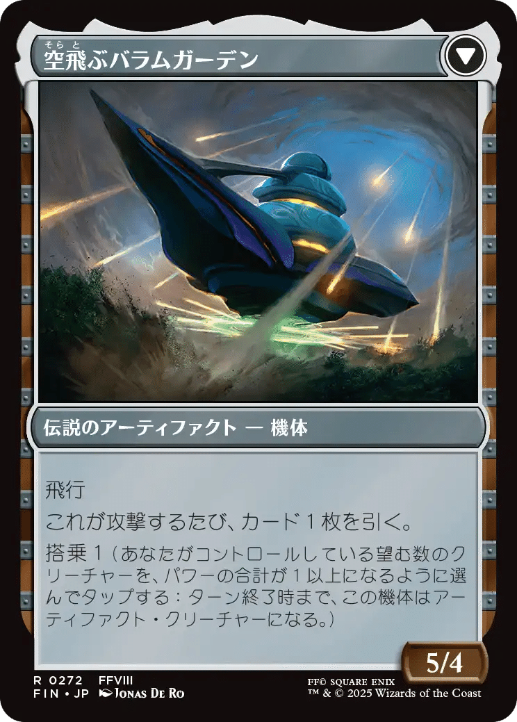 MTG×FINAL FANTASY】個人的カード評価(土地)|HMT MTG×FINAL FANTASY】個人的カード評価(土地)|HMT