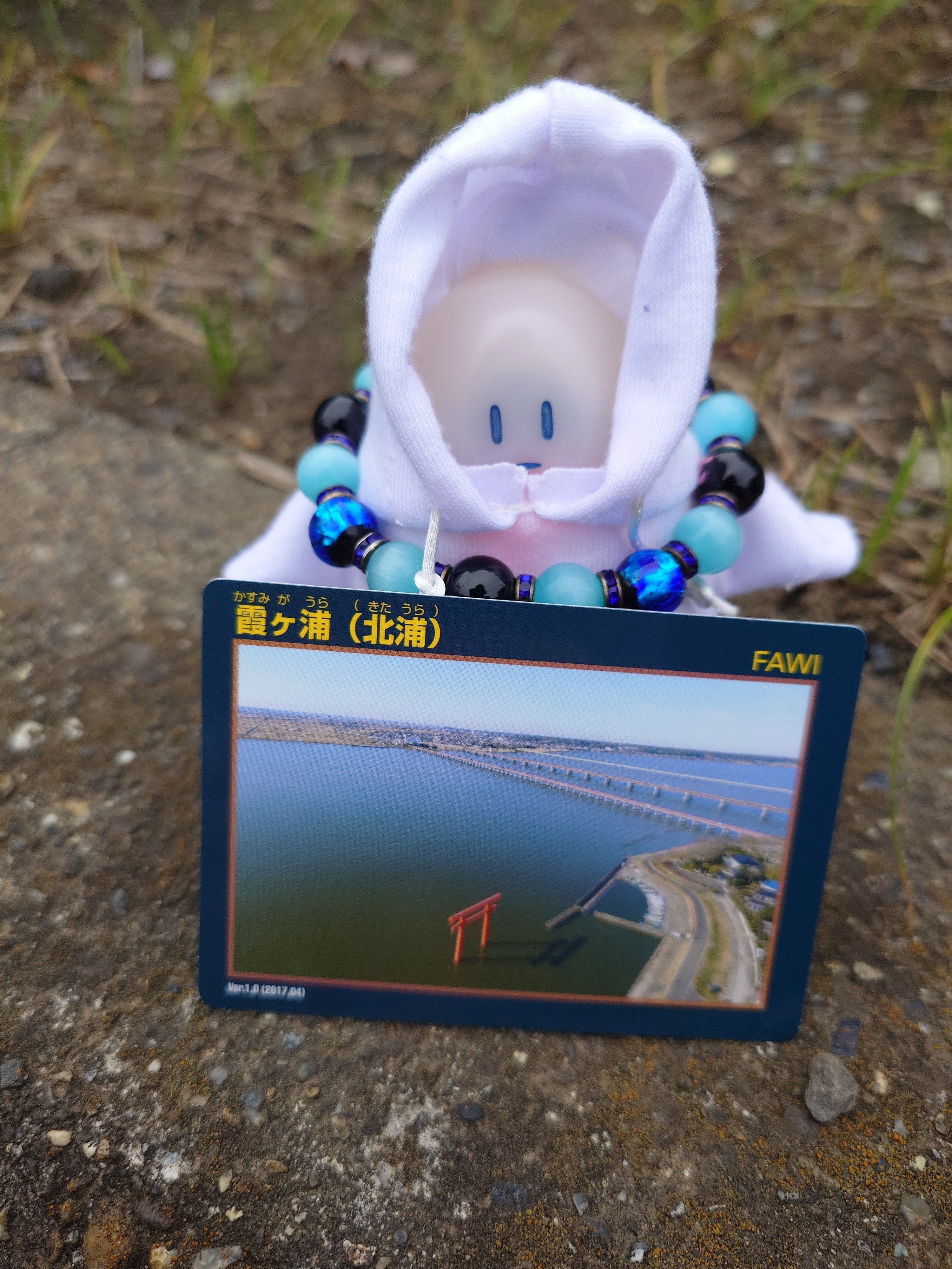 沖浦ダム　ダムカード　配布終了品 Yahoo!オークション - ダムカード 青森県 沖浦ダム(レア)