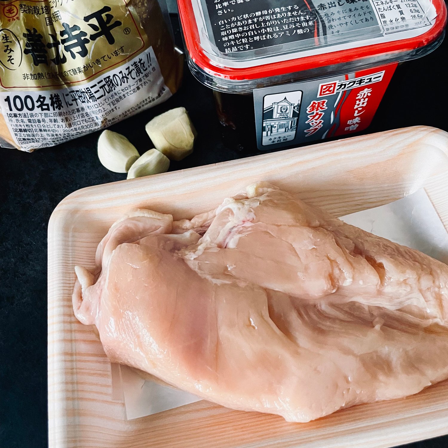 とんちゃん 楽天市場】【ふるさと納税】【E-142】鳥中 高島とんちゃんせせり 750g