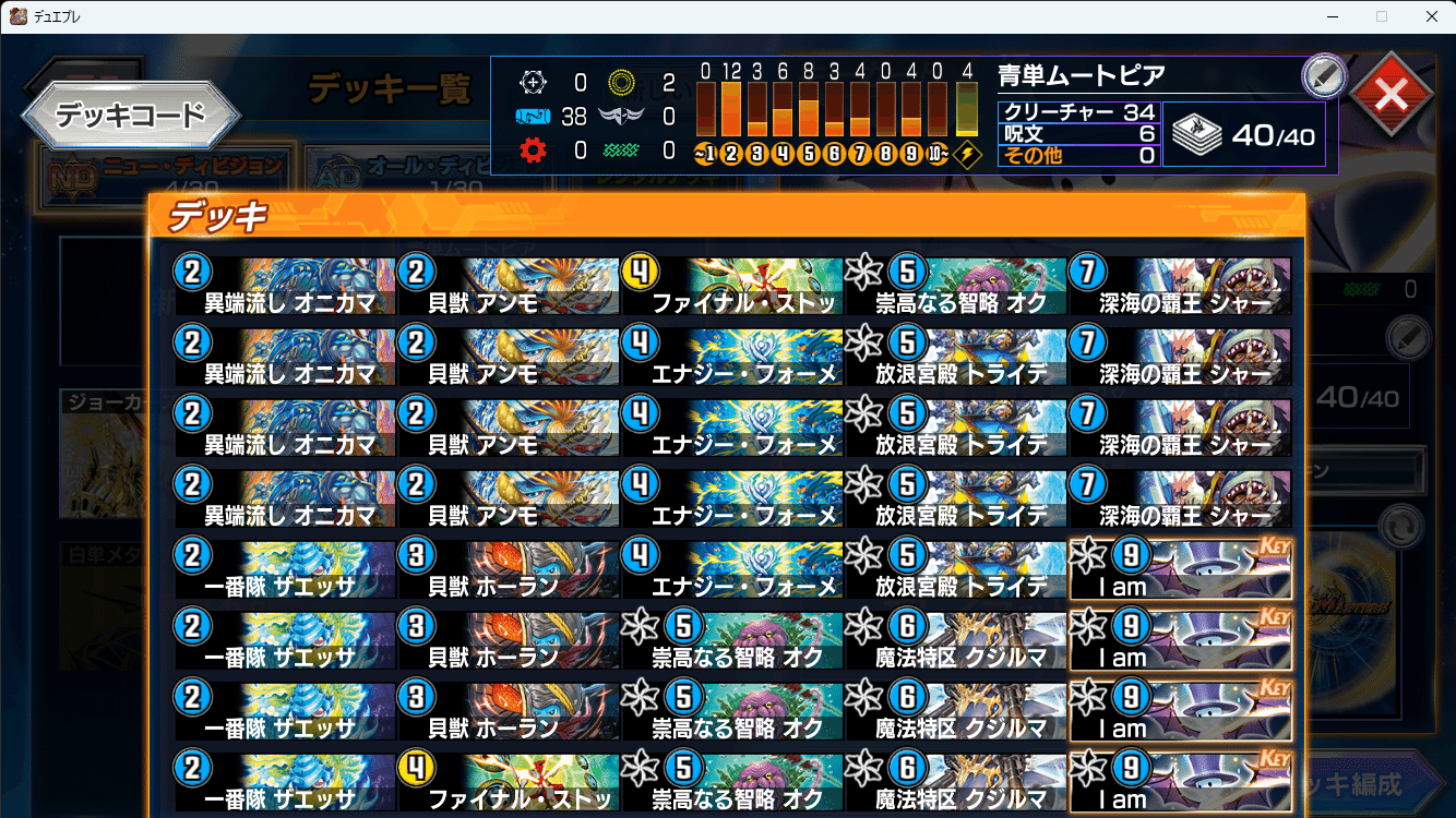 日記】I am world breaker｜二鷹