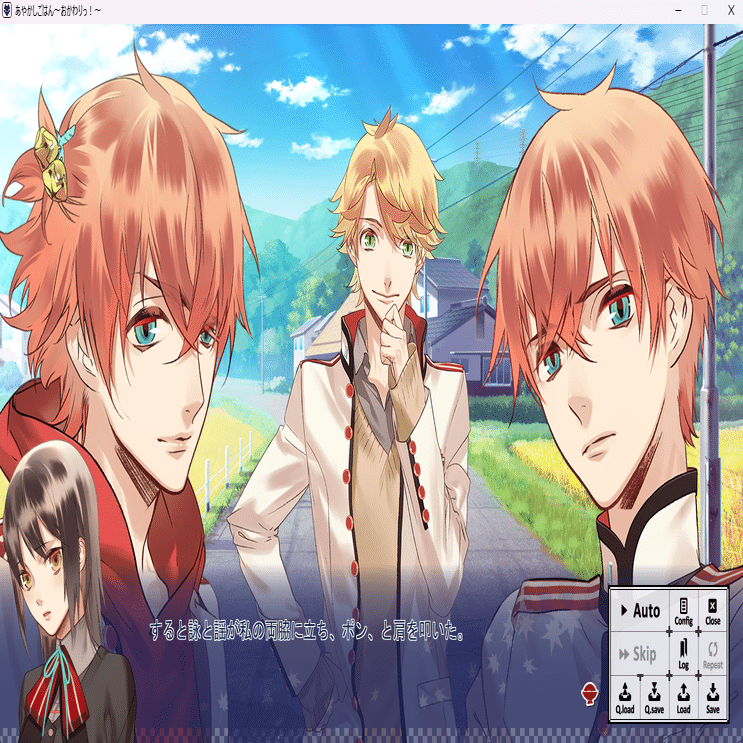 泣きすぎて食事が喉を通りません『あやかしごはん～おかわりっ