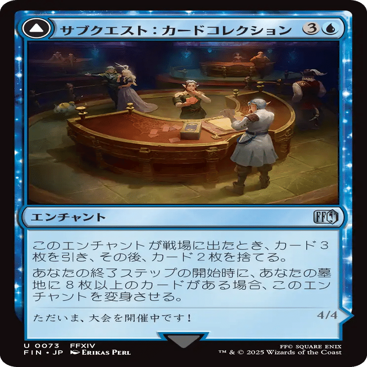 MTG x FINALFANTASY FF14カードプレビュー｜Angela Gossow