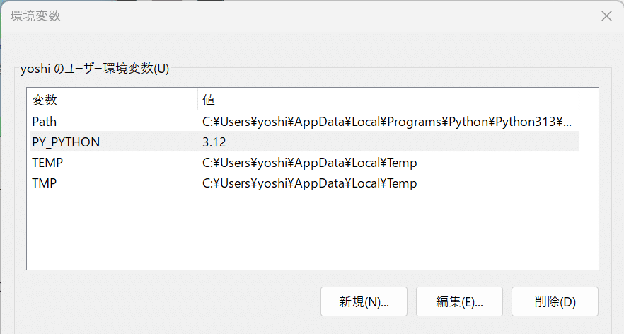 Pythonといっしょ(2) ～インストール(Windows)｜明日太