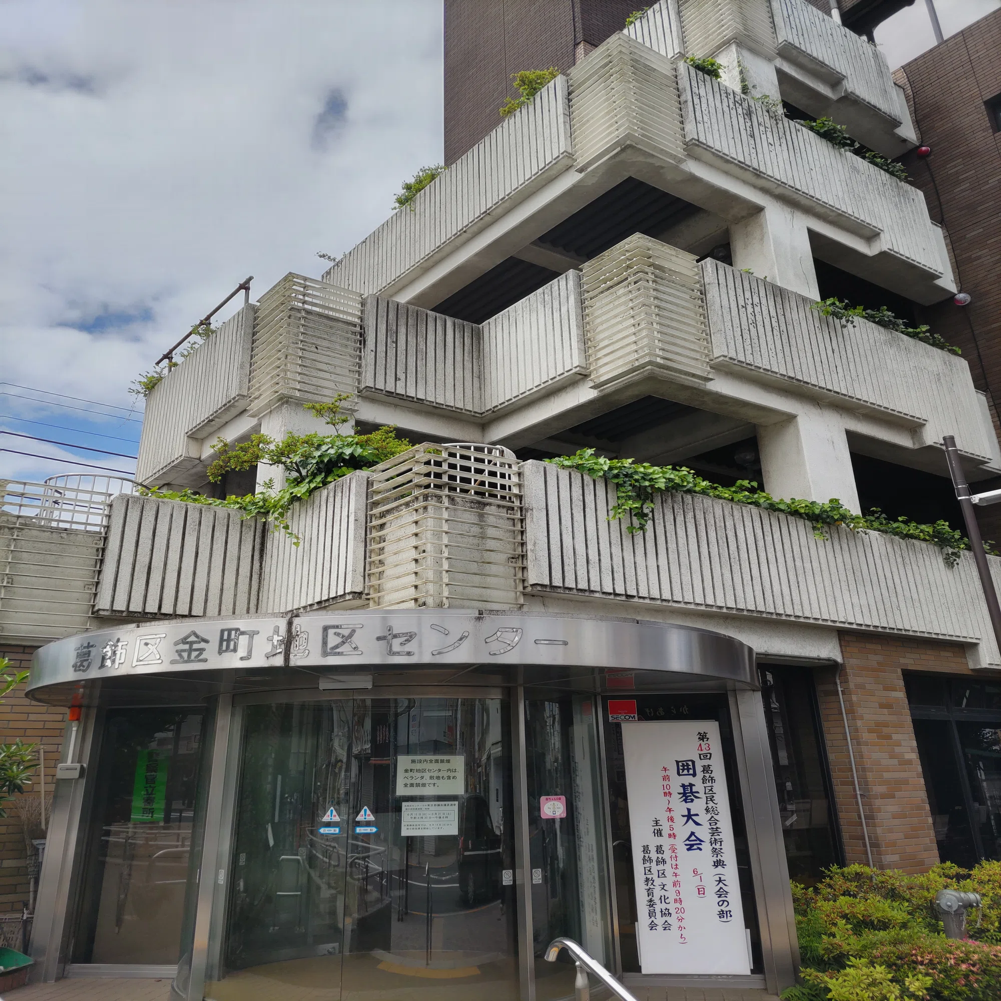活動歴および当時の関連ビジュアル記録