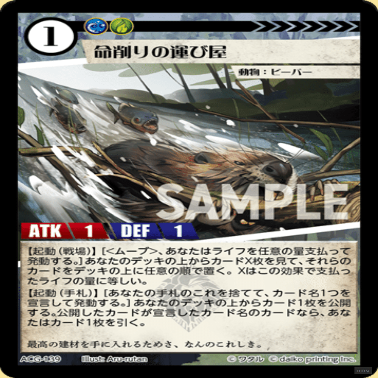 【アニマルカードゲームデッキ】引退品セット【７デッキ＋α】 アニマルカードゲームデッキ】引退品セット【7デッキ＋α】 アニマル