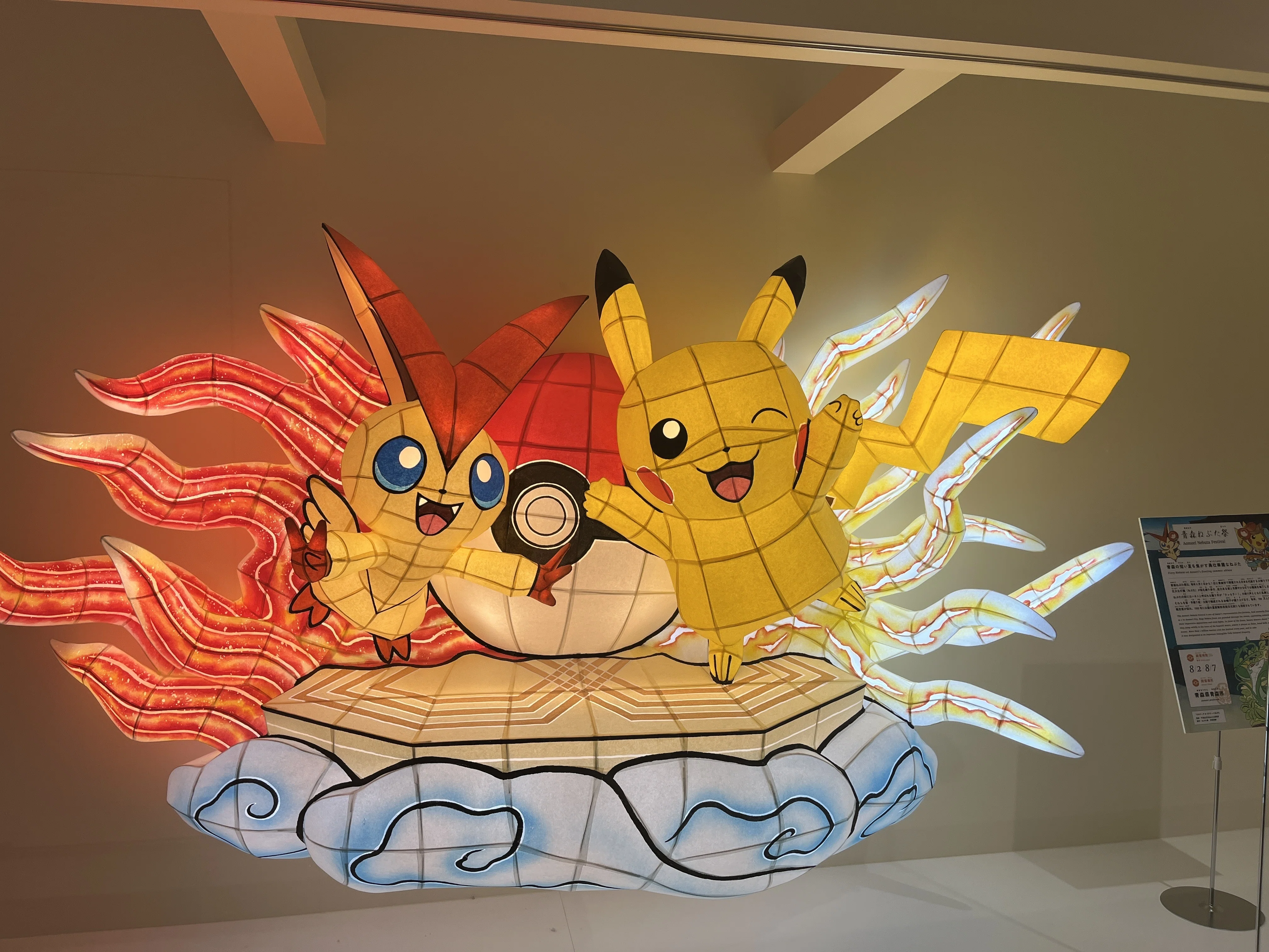 東北のお祭り情報！ポケモンセンタートウホクも！｜明石道草