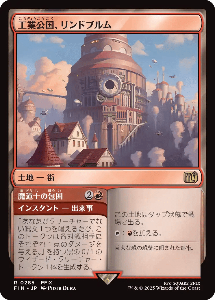MTG FF 土地　まとめ売り　※専門店の半額以下設定 ☆ゲームソフト 買取✨🎮【グランツーリスモ7】【Wo Long