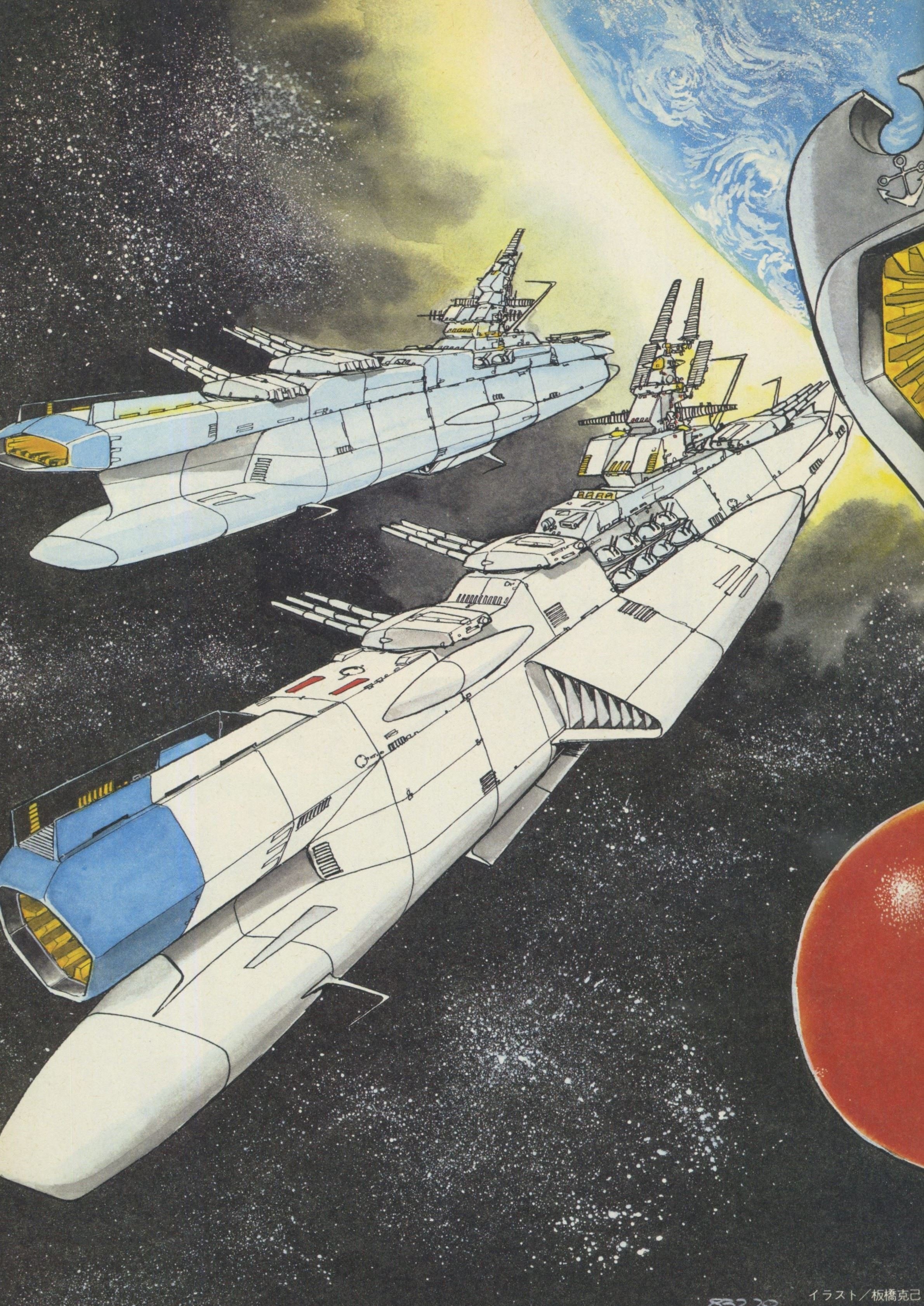 宇宙戦艦ヤマト アートワーク 1980年公開記念 宇宙戦艦ヤマト＞50周年記念 JNTHEDのトリビュートイラスト公開