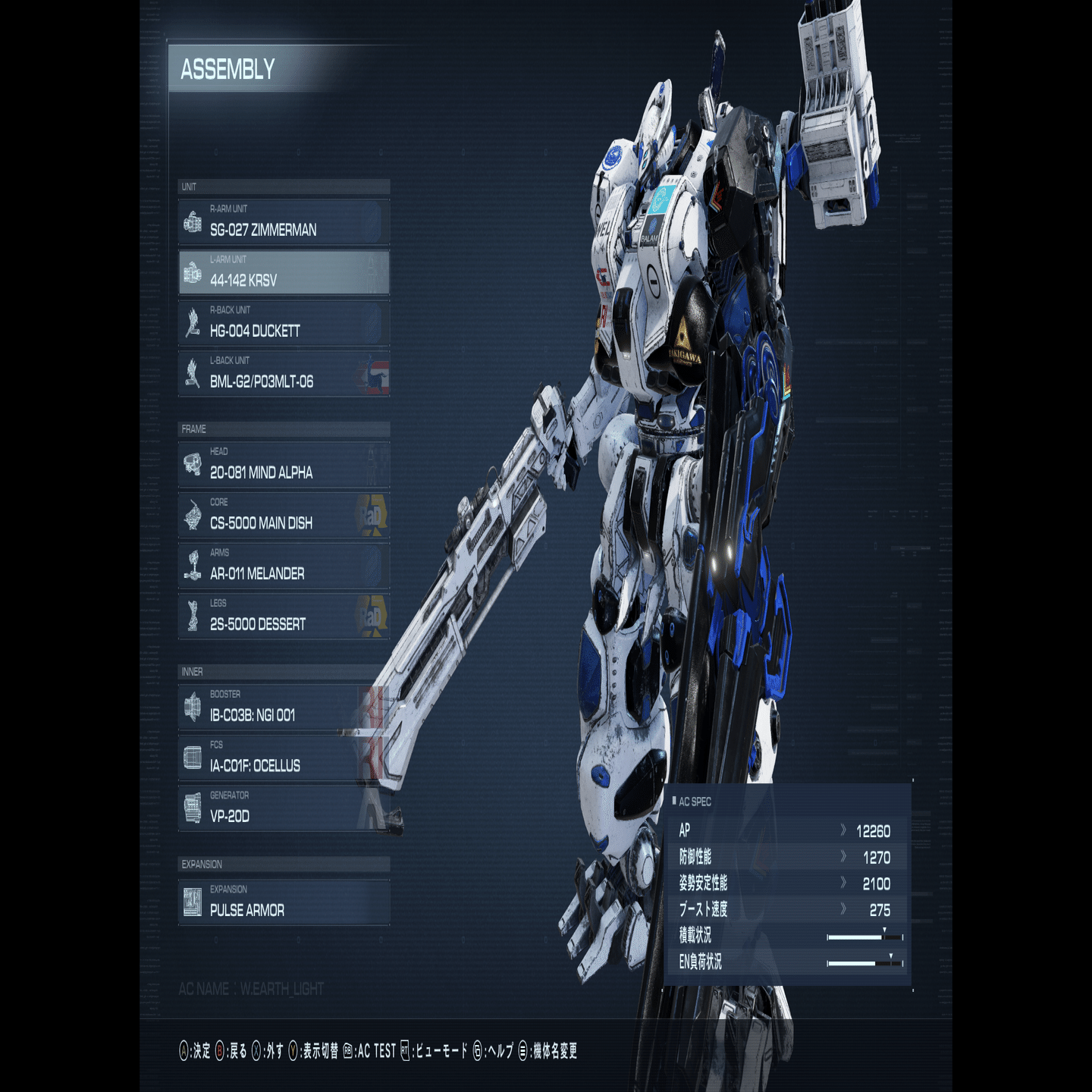 PC版AC6」Yollの機体開発部②｜yoll