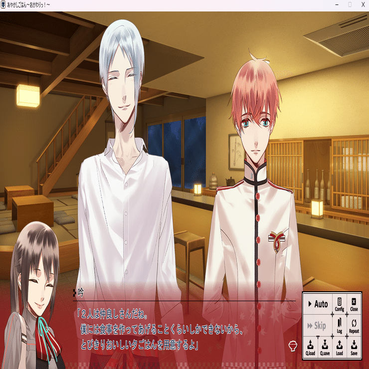 泣きすぎて食事が喉を通りません『あやかしごはん～おかわりっ