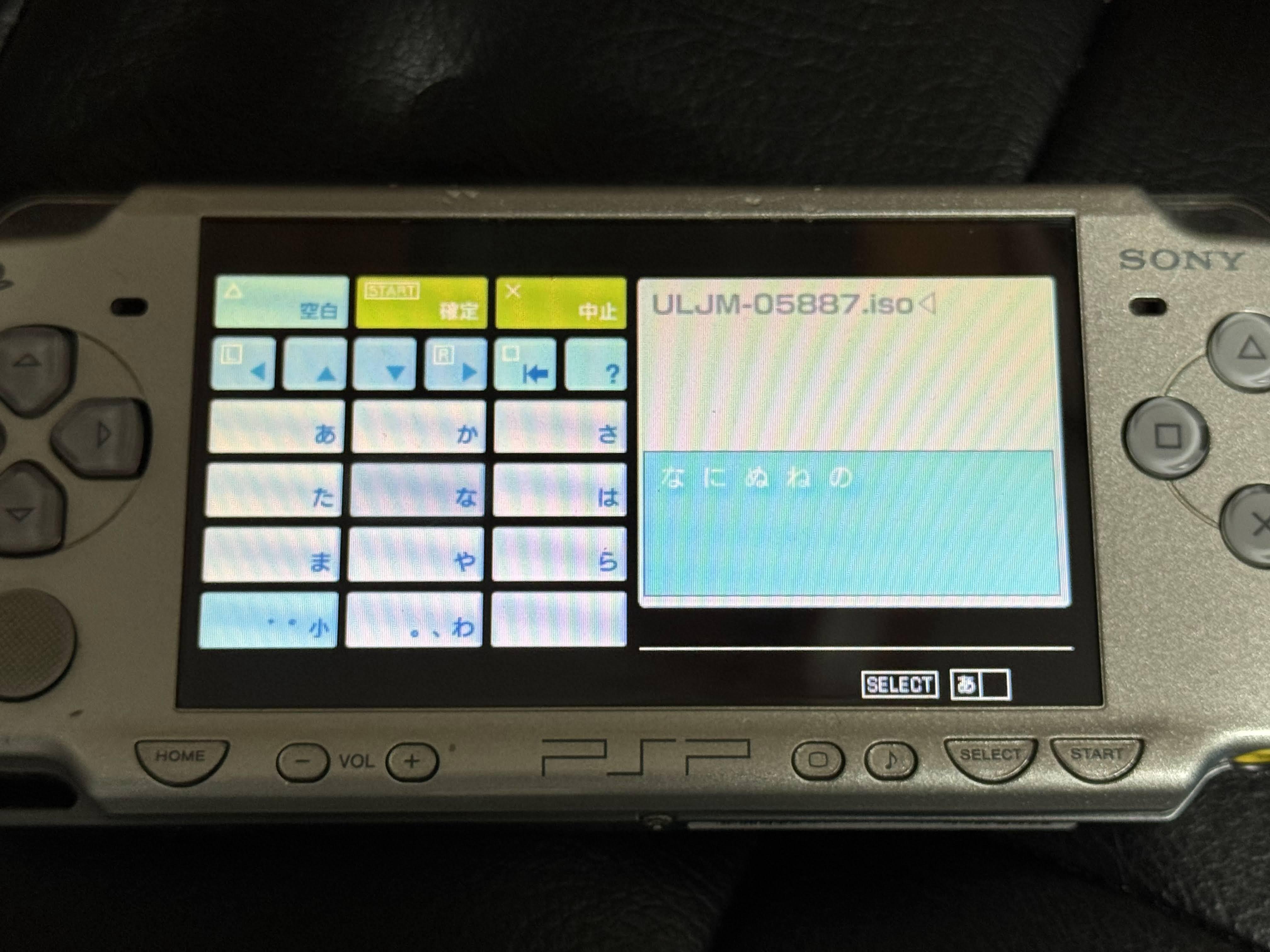 値下げ！  ISO読み込み可 ディスクデータ化可 ☆超稀少☆ PSP1000 51BCDzQlLRL._UF350,350_QL50_.jpg
